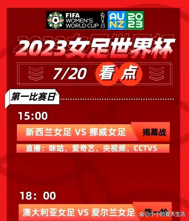 当晚，电影《麦路人》领衔主演郭富城、杨千嬅以及主演鲍起静、张达明等出席了闭幕红毯仪式